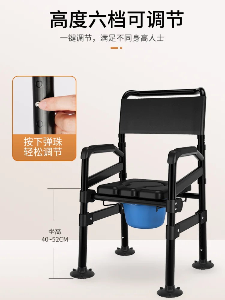 *Mobile toilet for the elderly Folding household toilet chair Maternity toilet stool Non-slip in winter 2
