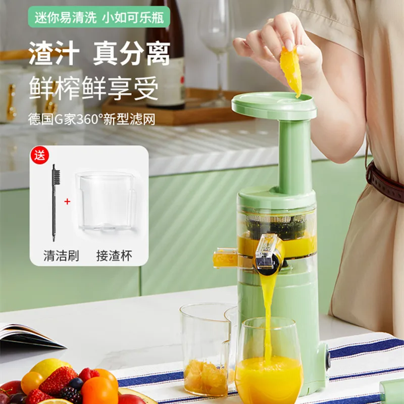 GermanJuicerHouseholdResidueJuiceSeparationFruitSmallPortable