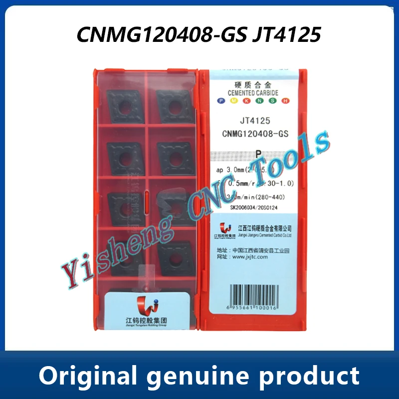 

Режущие инструменты JXTC, модель CNMG CNMG120408-GS JT4125