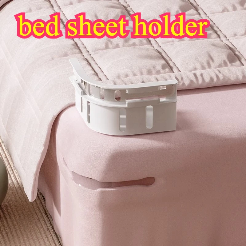 Bed Sheet Clips 4pcs/set Fasteners Ties Multifunctional Heavy Duty Bedsheet Corner Tightener Home Supplies Fixator