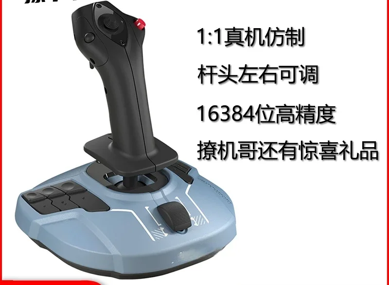 Thrustmaster TCA AIRBUS ジョイスティック スラストレバー Thrustmaster TCA AIRBUS ジョイスティック スラストレバー