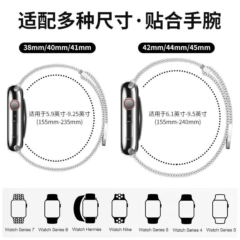 Elegant Milanese Loop Stainless Steel Watch Band Bracelet Strap