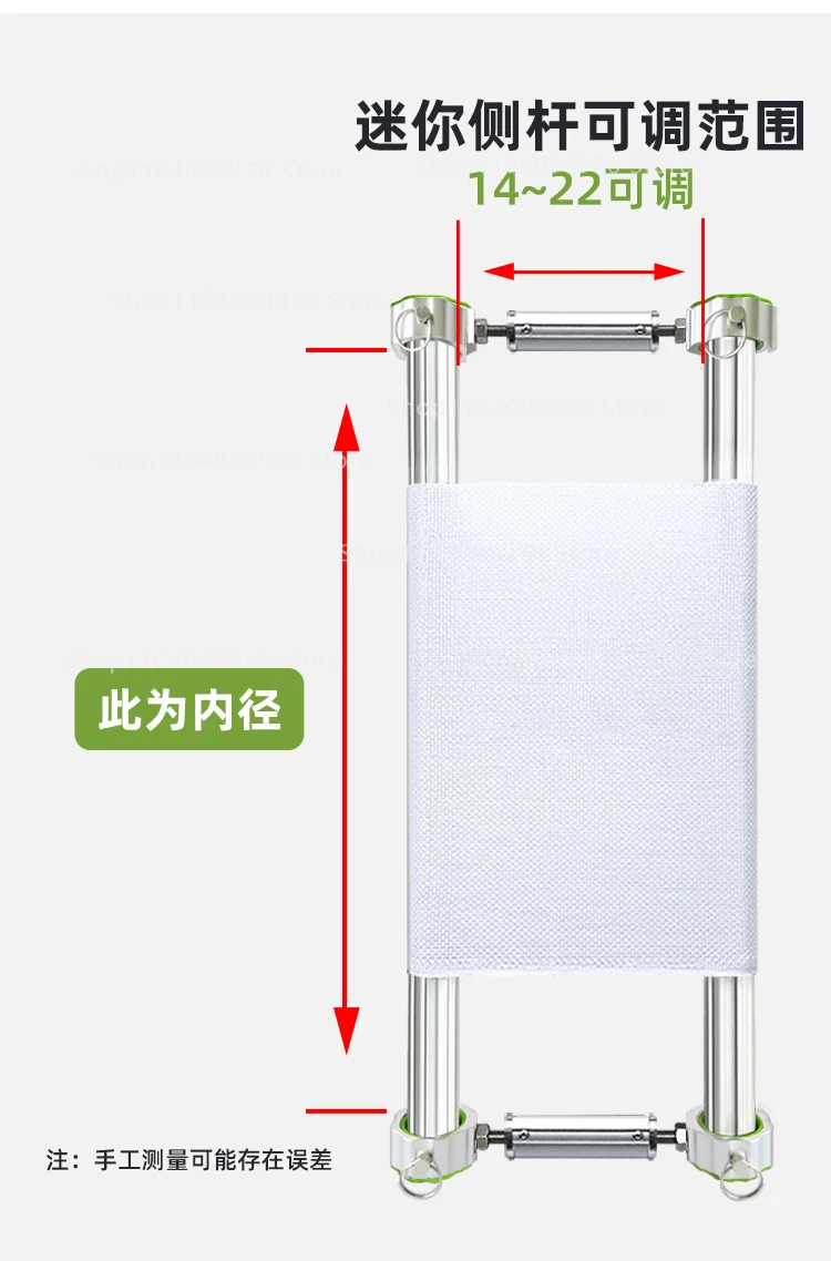 Cross Stitch T Stretch Upgraded Side Rod 35 Round Tube Cross Rod Cloth Shelf Too
