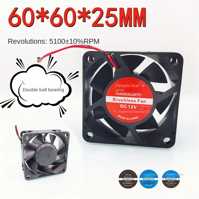 

60*60*25 мм Новый Pengda чертеж 6025 двойной шарикоподшипник 12 В 0,23 а высокие об/мин 6 см вентилятор охлаждения воздушного потока