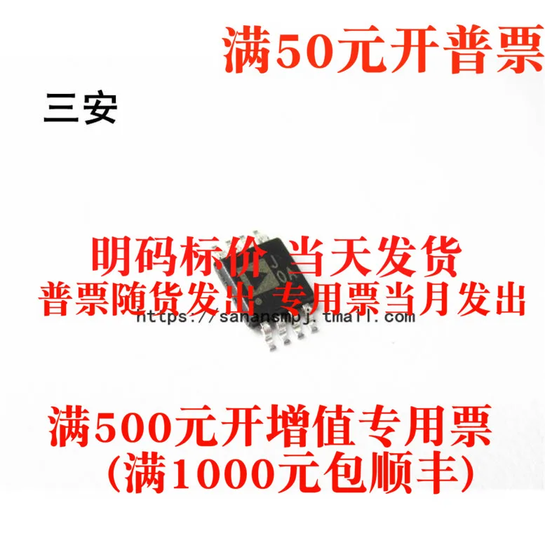 

AD623ARMZ imported 10 10.8CC