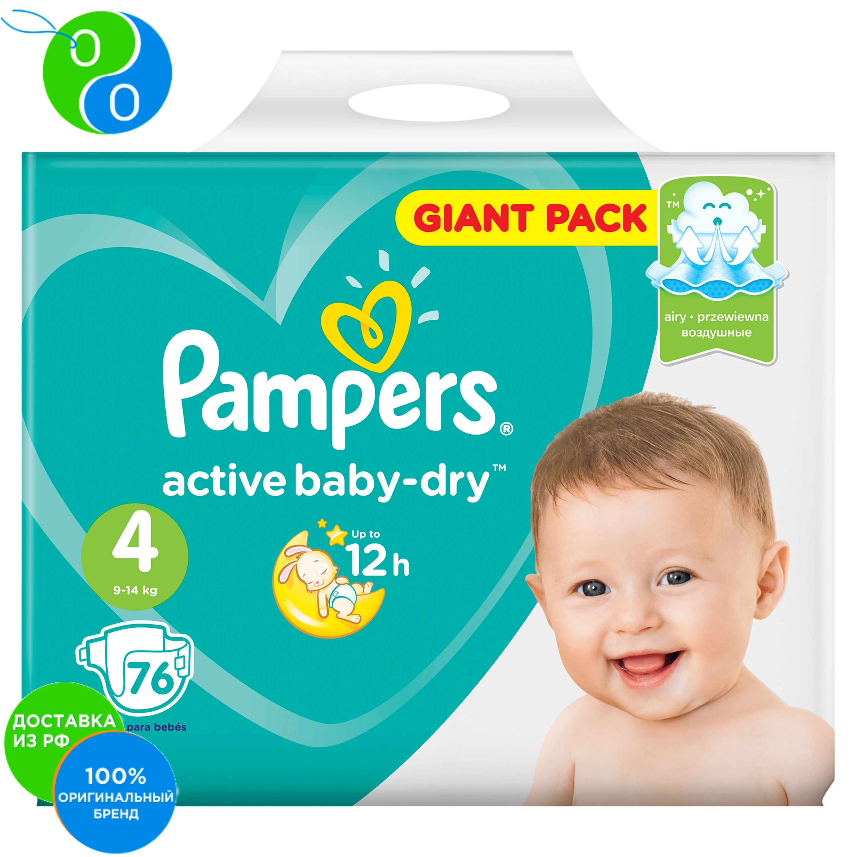 Pampers Precio PaÃ±alera Para Bebe Pañales Talla Pañales Pampers
