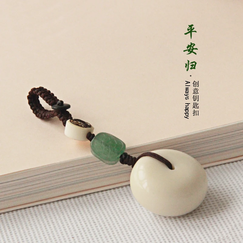 Natural Glaze Jade Shell of Turtle Bodhi Fruit Simple Peace Buckle Keychain Hanging Piece Pendant