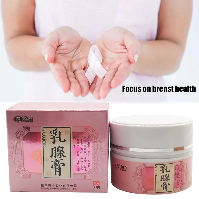 Natural Extract Female Breast Pain Relief Cream Relief Tuberous Mass Breast Dressing Relieve Pain Ointment Body Care