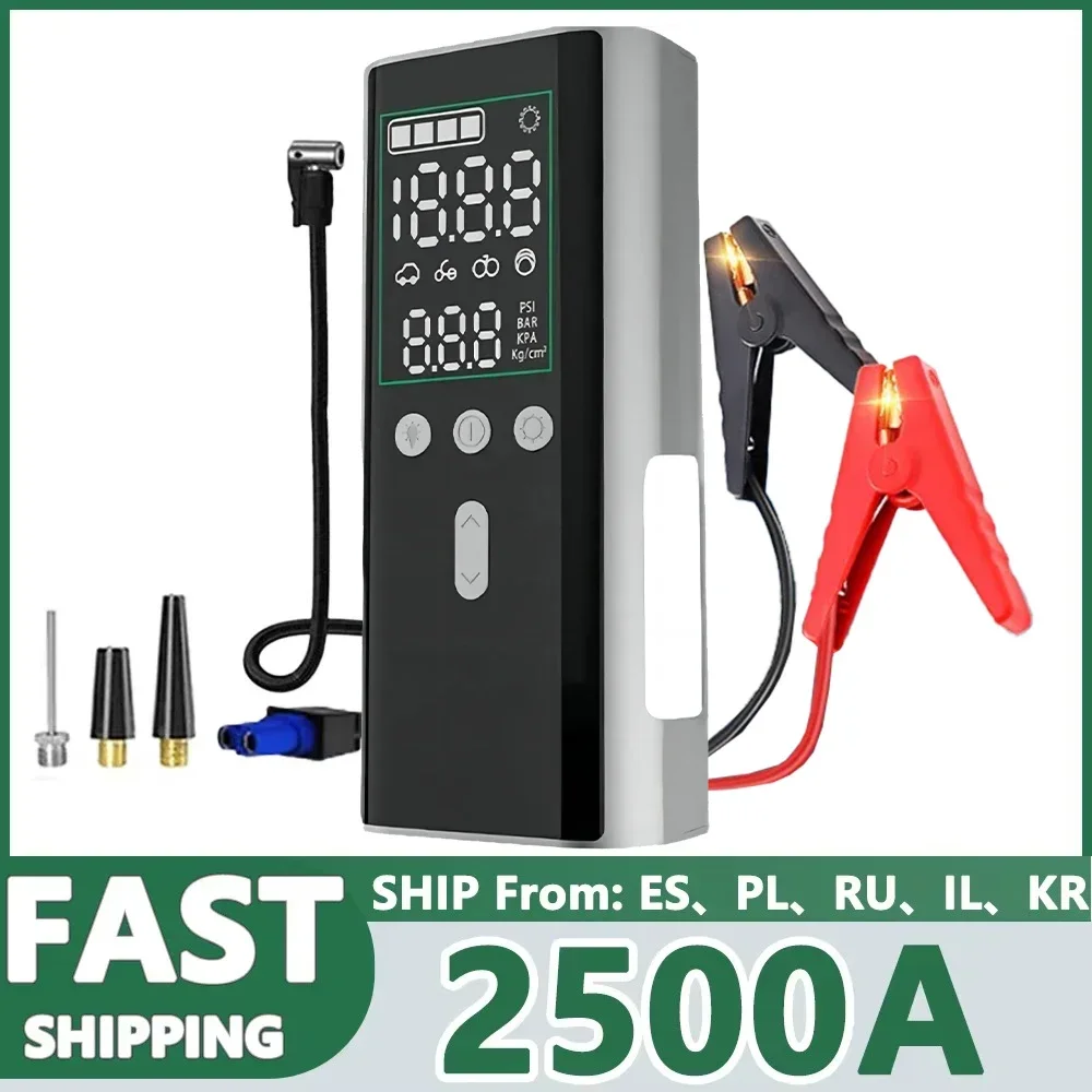2500A Car Jump Starter Air Compressor Battery Charger Emergency PowerBank Booster LED Lighting Starting Device Tire PumpInflator
