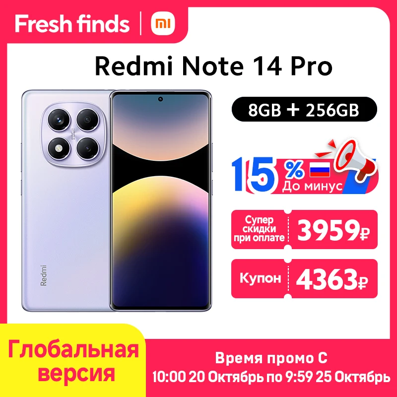 Global Version Xiaomi Redmi Note 14 Pro 4G Smartphone 6.67