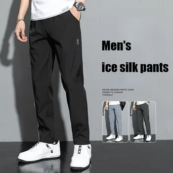 Nouveau 2024 été élastique hommes course Sport pantalon Jogging pantalons de survêtement décontracté en plein air formation gymnase Fitness pantalon surdimensionné M-5XL 1
