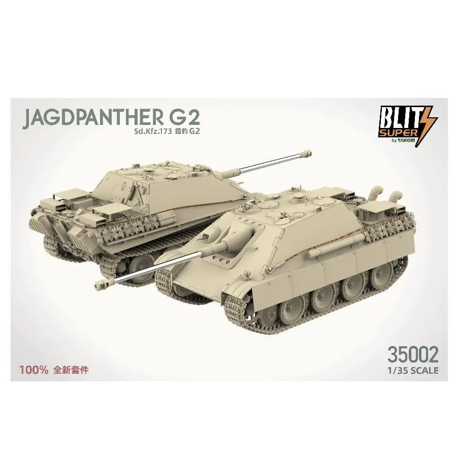 TAMIYA 35203 JAGDPANZER SdKfz. 173 Späth WWII Plastik Modellbausatz 1:35 NEU EUR 30,95 - PicClick DE
