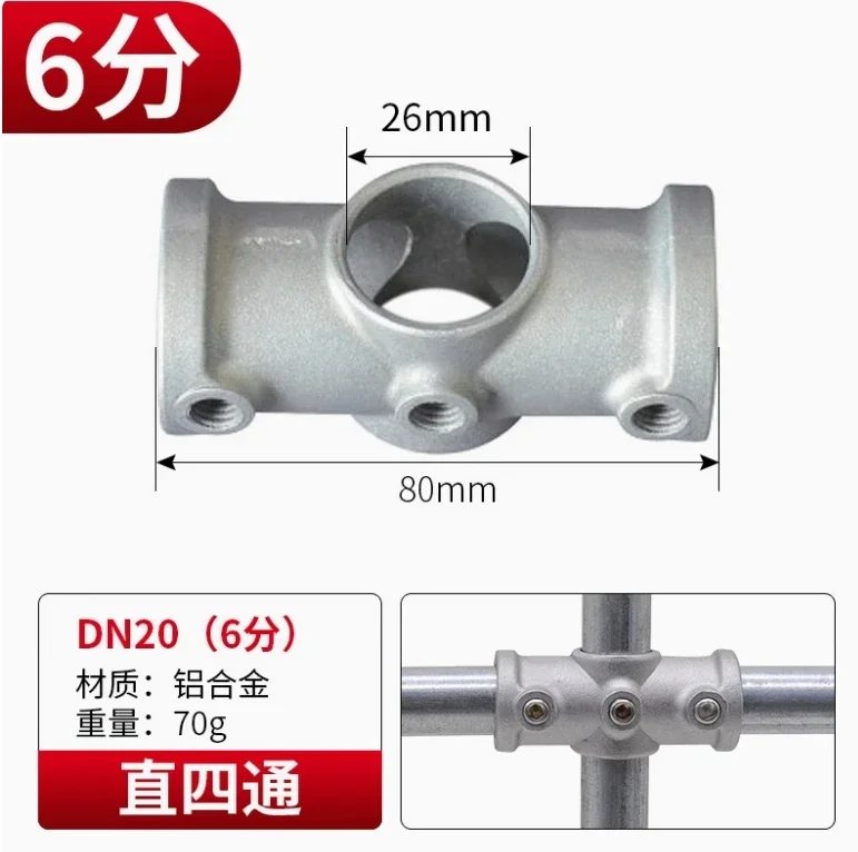 Durable Aluminum Alloy Pipe Connectors