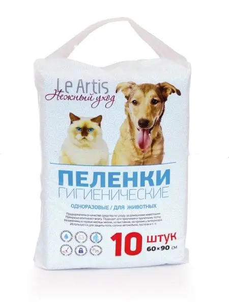 Пеленки Впитывающие 60х90 Для Собак Купить