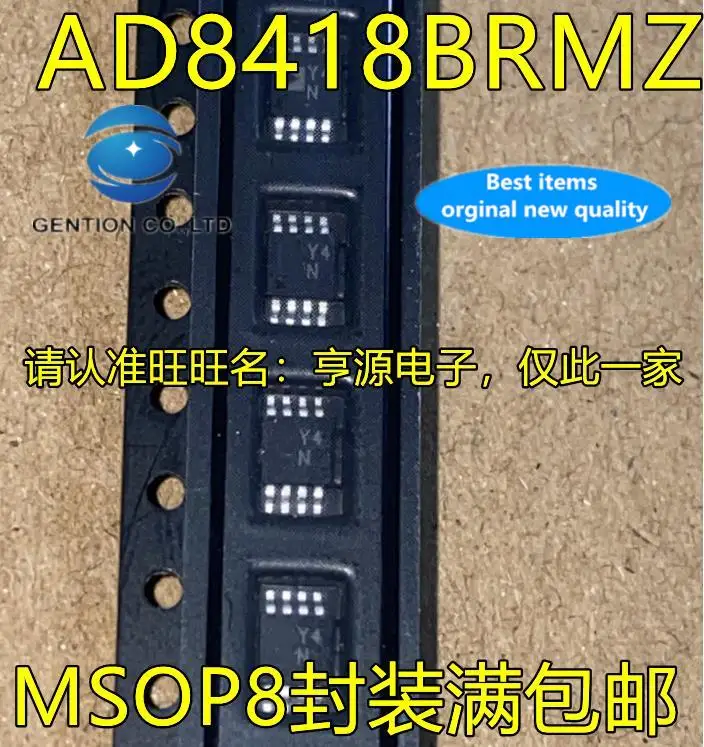 

5pcs 100% orginal new AD8418BRMZ AD8418BRM Silkscreen Y4N SMD MSOP8 Operational Amplifier