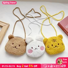 

Cute Rabbit Children's Small Shoulder Bag Soft Plush Baby Girls Round Messenger Bags Princess Coin Purse Kids Accessory Handbags