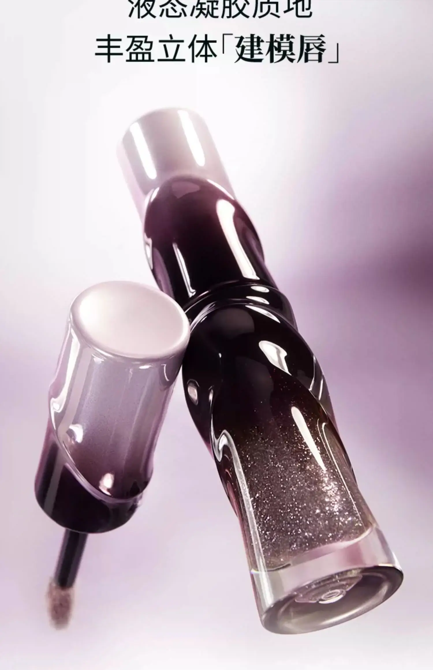 Kaleidos Lip Gloss Nude Mirror Lip Glaze Plumping Lip Oil,Hydrating Lip Stick Tinted Lip Balm Transparent Lip Care Glitter Shine