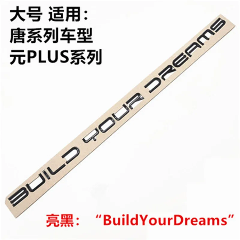BYD 한 송 탕 진 플러스 밝은 검정색 후면 레이블 한자 DM EV
