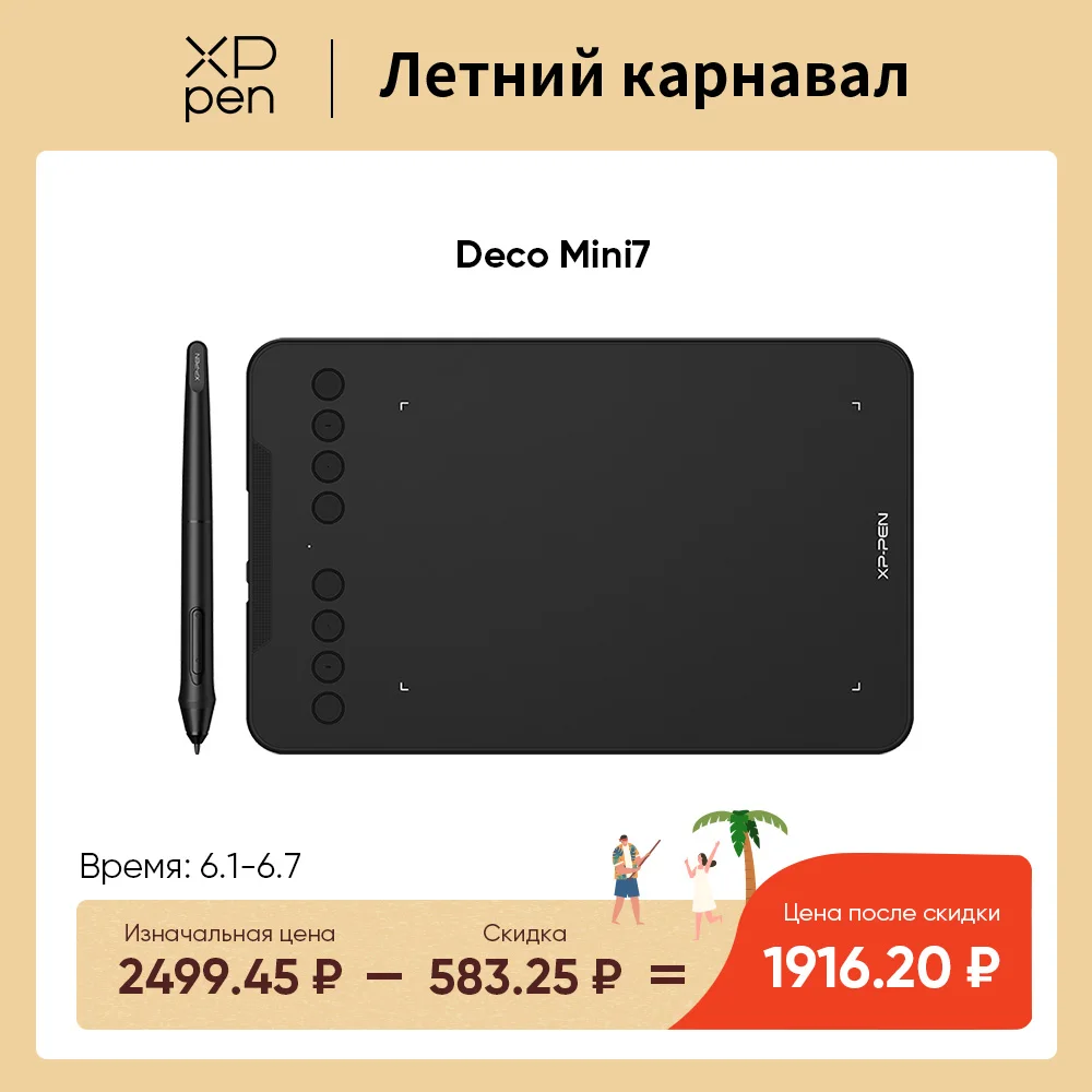 XPPen 디지털 드로잉 그래픽 태블릿, 7x4.3 인치, Deco Mini7, 8 익스프레스 키 지원, 60 틸트, 안드로이드, 맥, 윈도우, 크롬