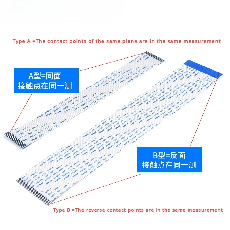 FFC/FPC Flexible flat cable liquid crystal flat cable 1.0mm pitch syntropy Reverse 4/6/8/14-40P