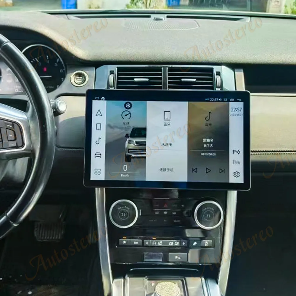 13.3 Carplay Android 14 Carplay For Land Rover Discovery Sport 2015-2019 Car Rad