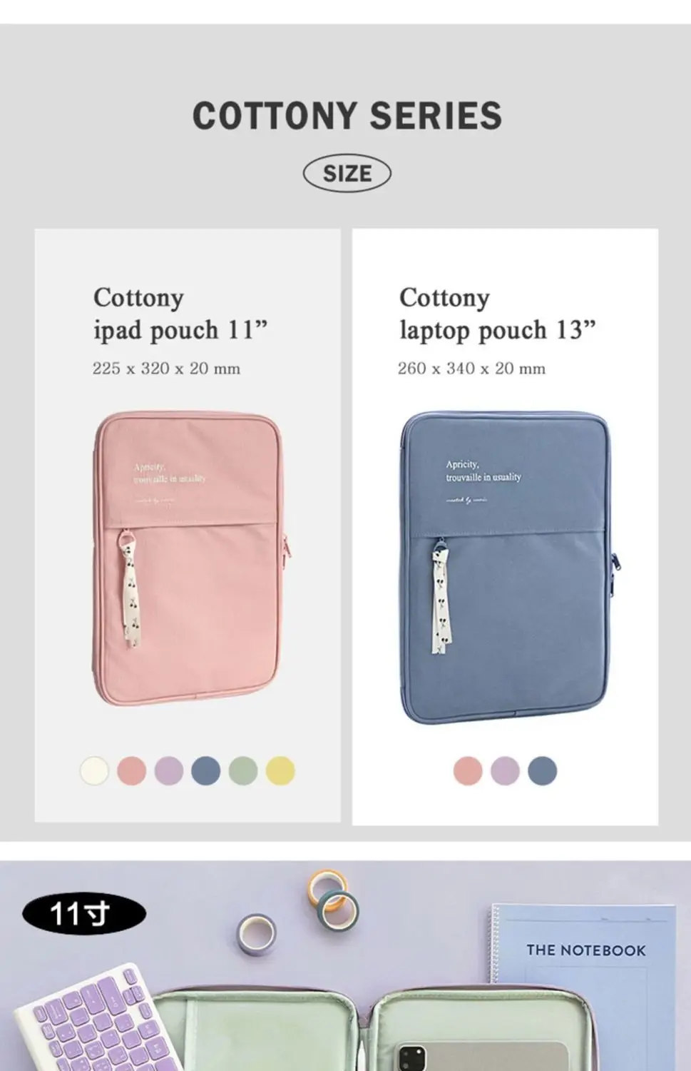 韓国イン収納袋ipad 10.2 10.5プロ11 12.9 Air4 10.9 xiaomi mi
