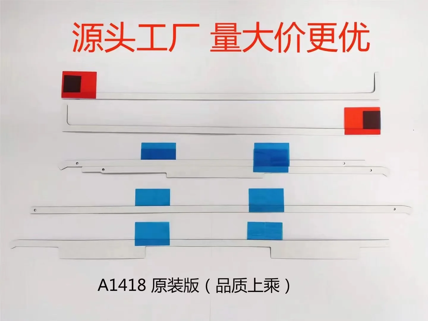 Striscia Adesiva Per Schermo Lcd Per Nastro Adesivo Imac 21.5 "27" A1418 A1419