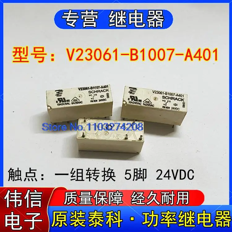 

SCHRACKV23061-B1007-A401 524VDC