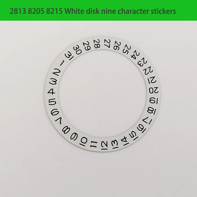 2813 8205 8215 라오 시리즈 와이드 캘린더 스티커 플레이트, 흰색 플레이트, 3 문자 비트