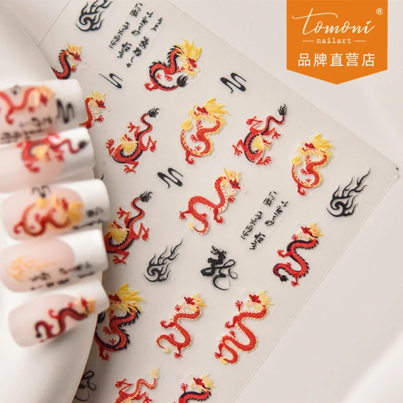 

[Meow.Sensei] Thin Tough Nail Stickers Popular Retro Nail Sticker Japanese Dragon Flying in the Sky 3702