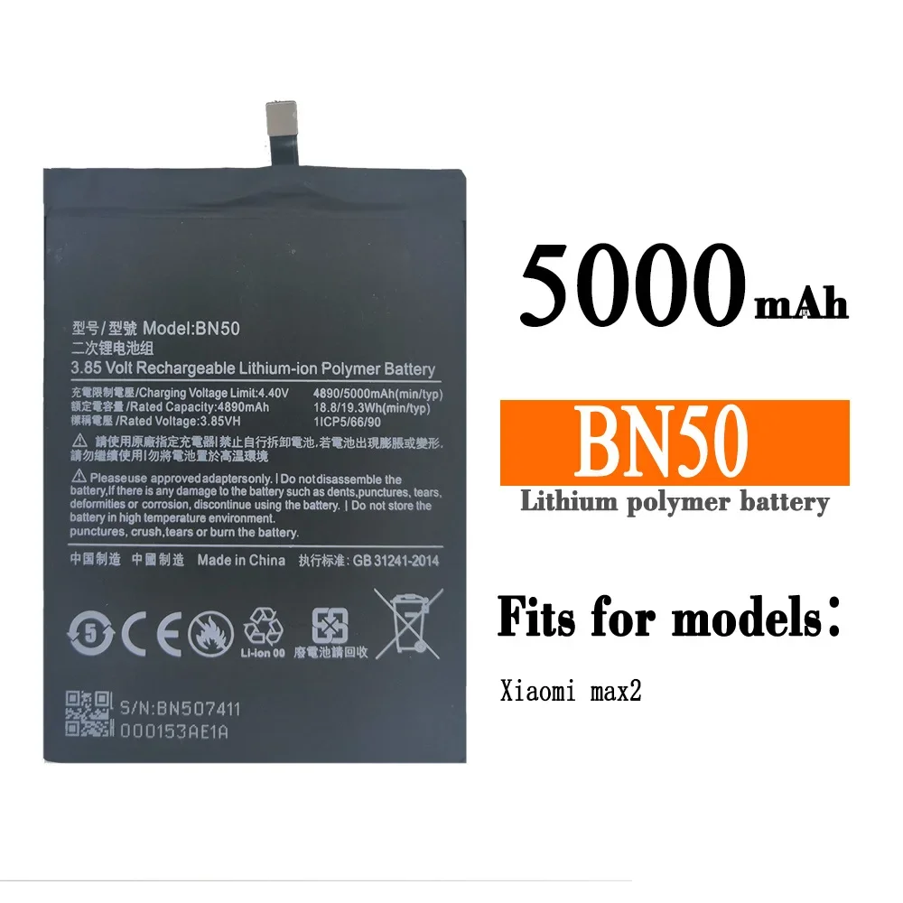 

BN50 Высококачественная новая сменная батарея для Xiaomi Max2 5000 мАч большая емкость мобильный телефон Встроенная литий-ионная батарея