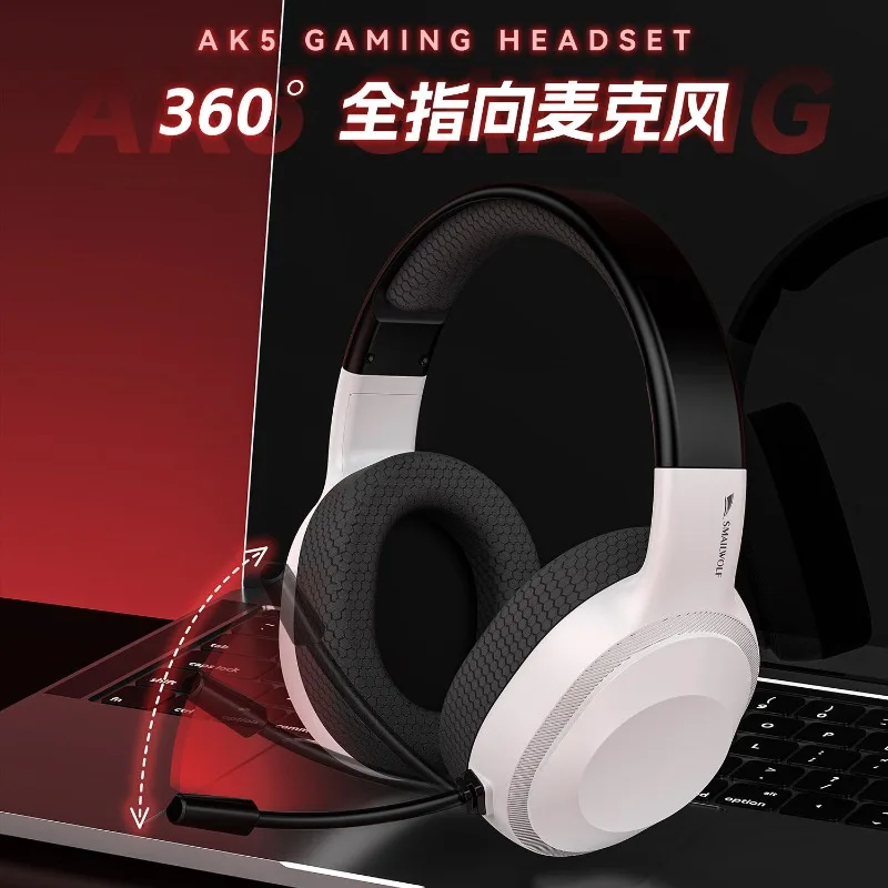 스마우그 AK5 헤드업 이어폰, 유선 노트북 데스크탑 범용 e스포츠 이어폰, 게임용 노이즈 캔슬링 이어폰(마이크 포함)