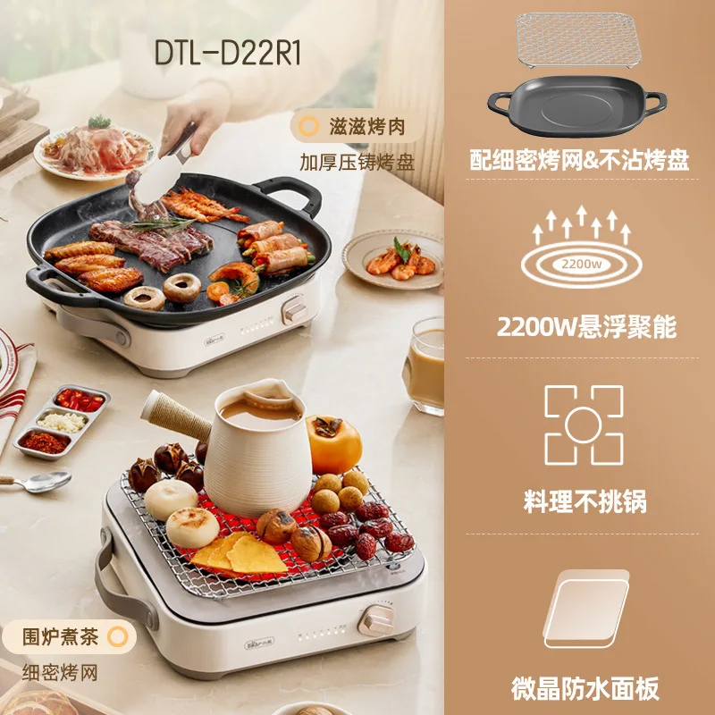 220V Electric Ceramic Stove Household High-power Stir-fried Vegetables Induction Cooker Surrounding The Stove To Make Tea