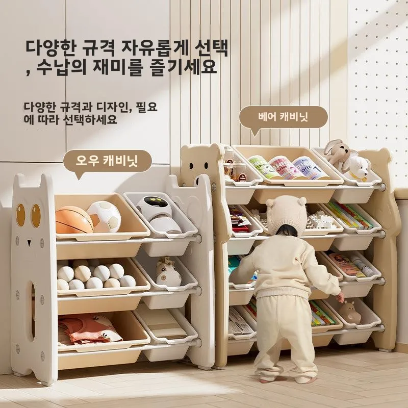 간단한 접이식 장난감 보관함 어린이용 장난감 정리함 플라스틱 소재 낮은 등받이 지원 최대 하중 100kg 야외 레저 가구