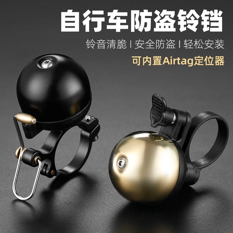 

Bicycle retro bell speaker with clear sound quality, mountain road dead flying bike bell folding bike bell riding accessories