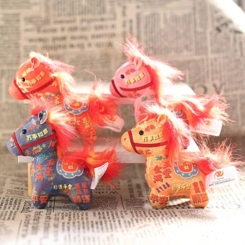 2026 New Year Mascot Lucky Pony Plush Keychain Cute Cartoon Zodiac Horse Pendant Backpack Hanging Friends Blessings Gift