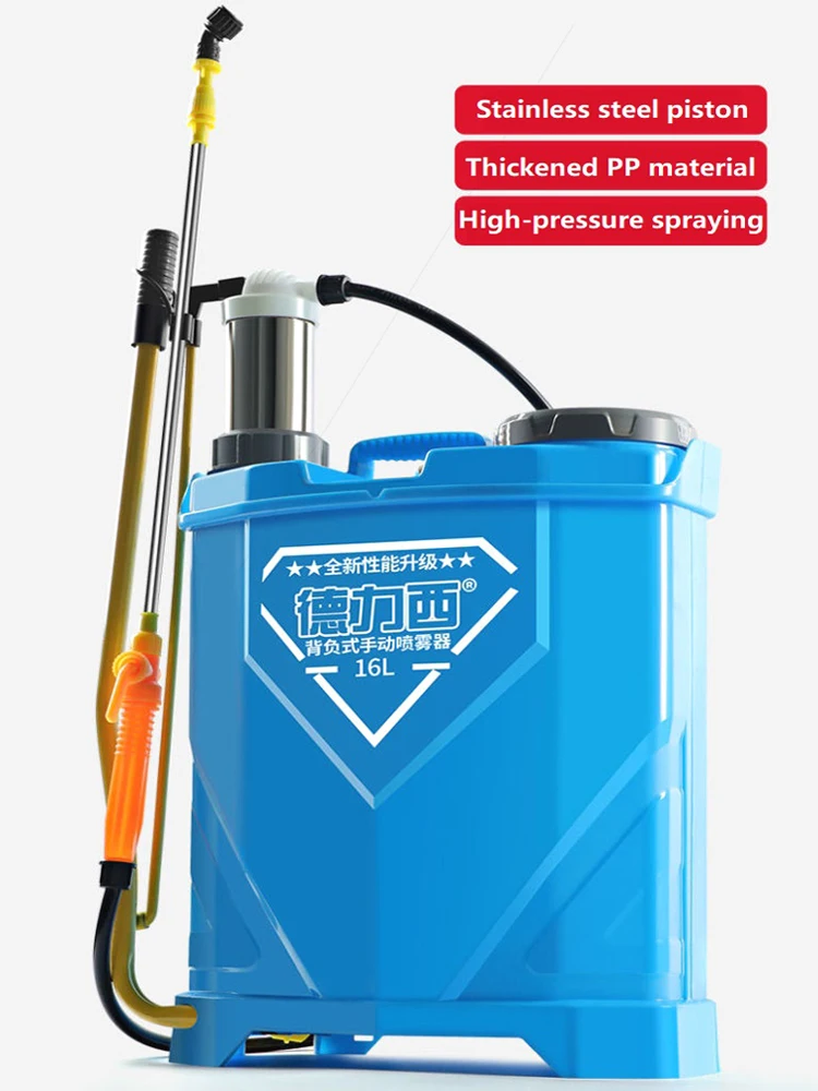 ManualSprayAgriculturalHandPressPesticideApplicatorKnapsack