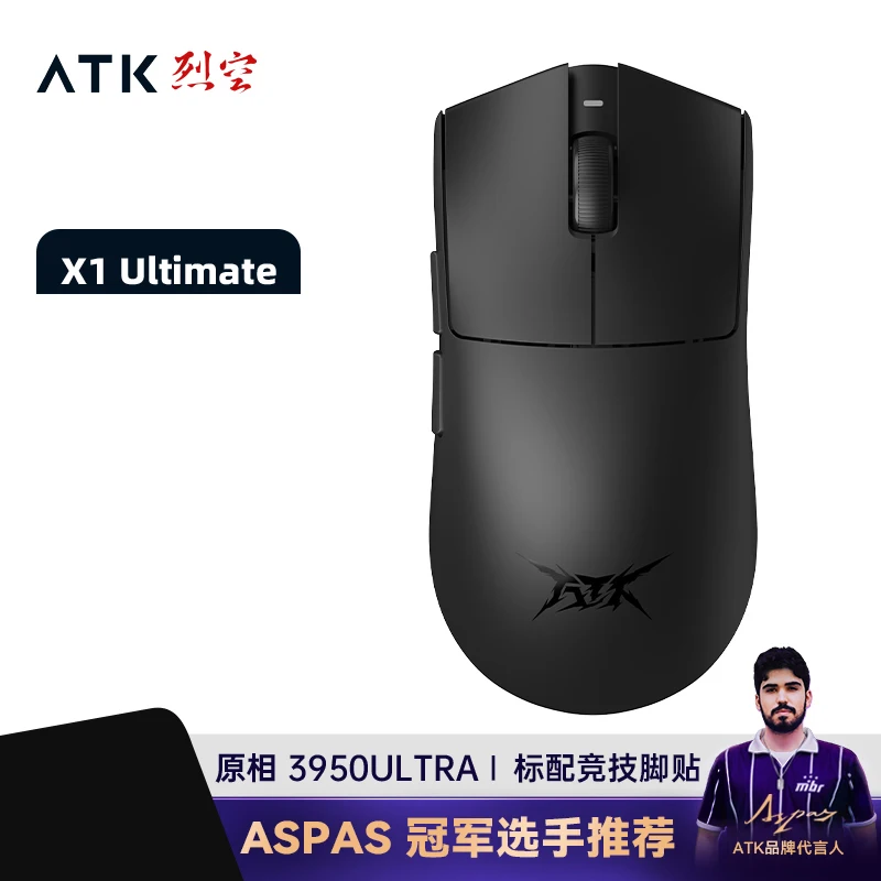 X1 Ultimate Black