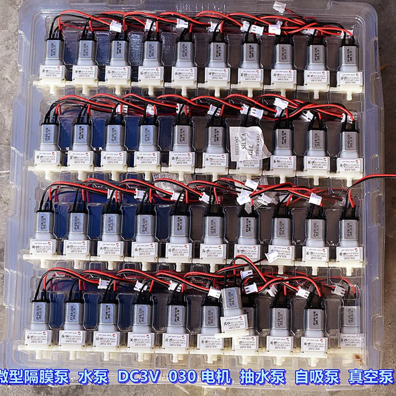 JQB1523 / JSB1523 Micro Water Pump DC 3V 5V Mini 030 Diaphragm Self-priming Suction Pump 1PCS DIY Sweeping Robot Home Cleaner