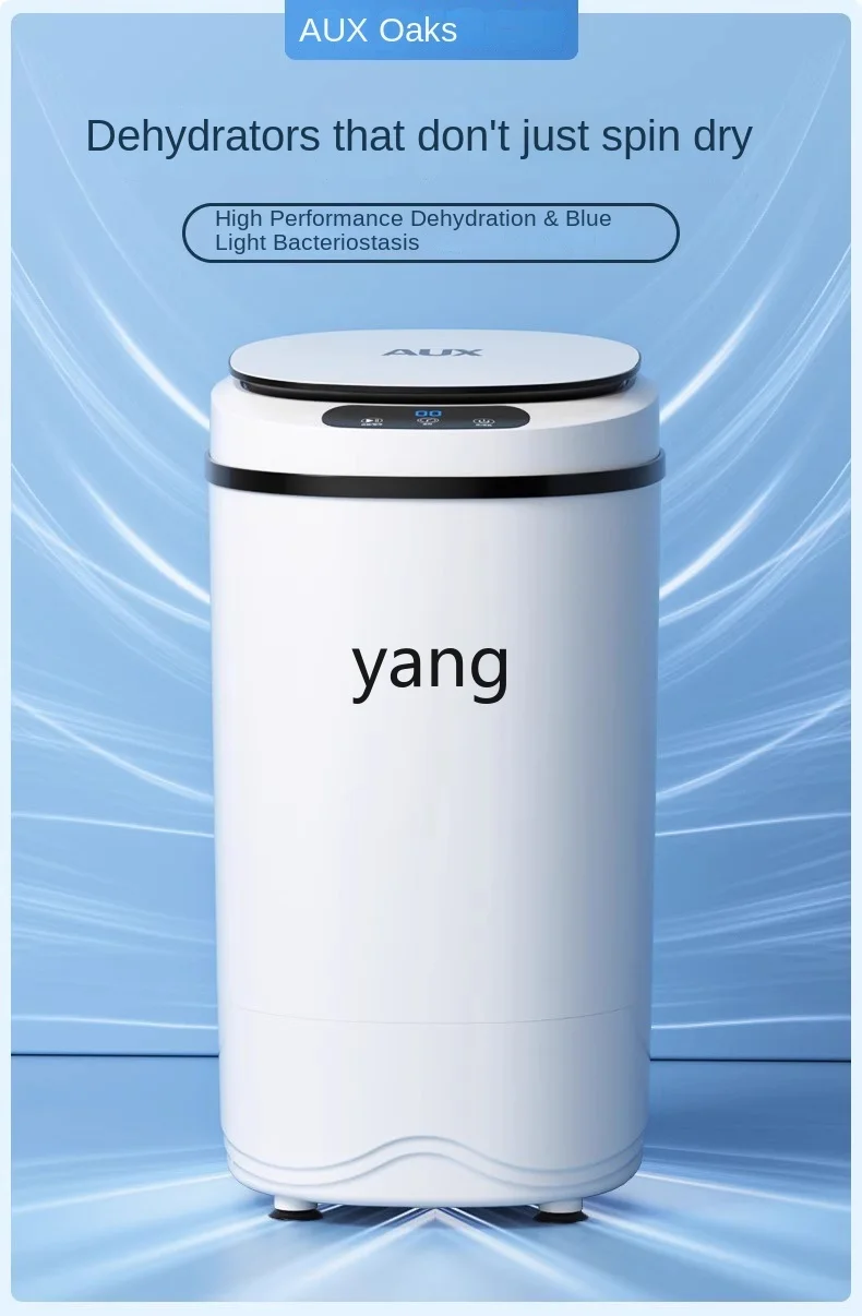 L'm'm Dehydration Barrel Drying All-in-One Machine Small Household with Drying Baby Dryer