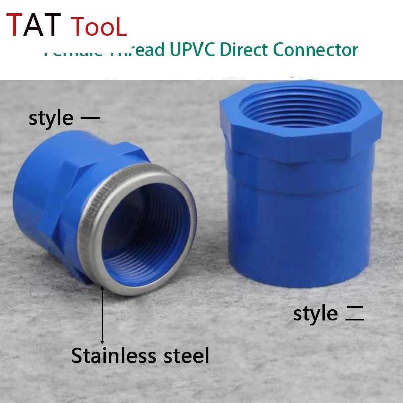 

Female Thread UPVC Direct Connector Garden Water Pipe Connectors Irrigation Tube Joints 1 Pcs