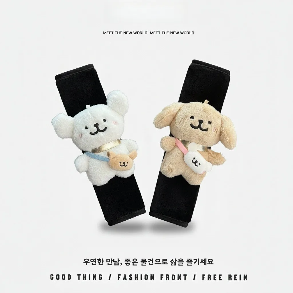 부드러운 어깨 보호대 자동차 안전벨트 강아지 라인 패턴 여성용 스타일 유니버..