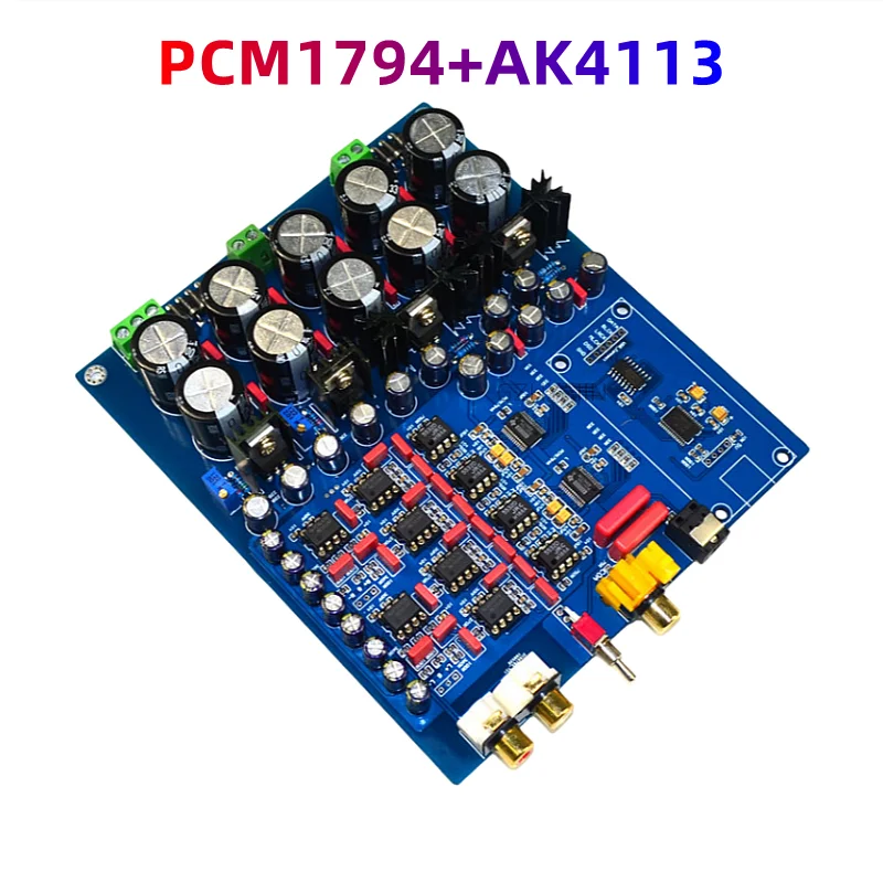 

HIFI Dual Chip PCM1794 + AK4113 роскошный декодер DAC (поддержка волоконно-коаксиального USB входа