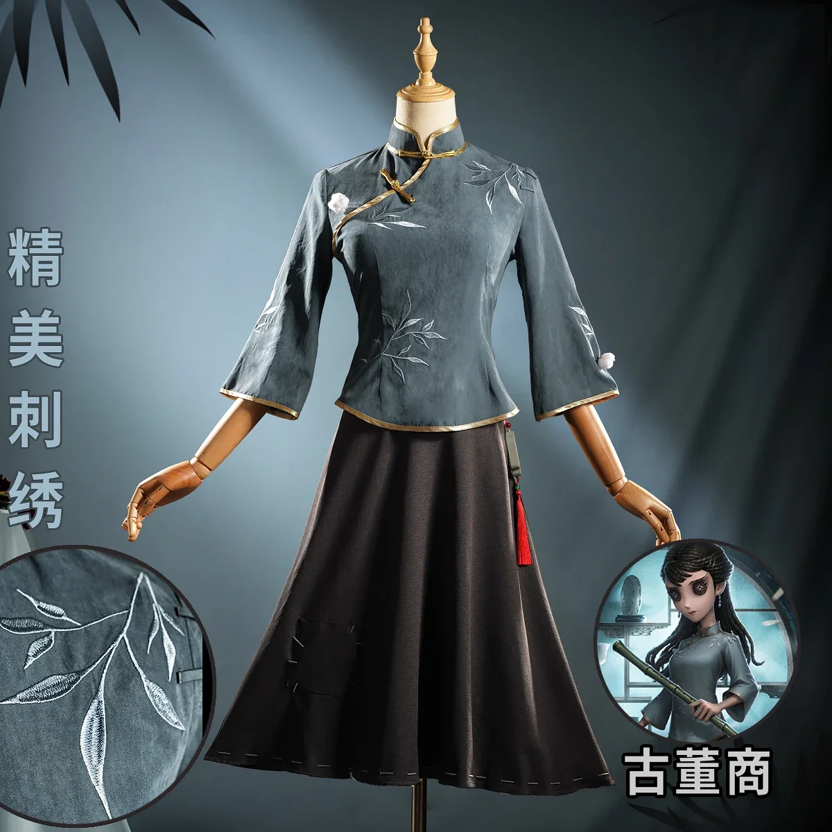 

Anime Identity V Qi Shiyi Antiquarian Game Suit Cosplay Costume National Cheongsam Uniform Party Outfit Women S-XXL