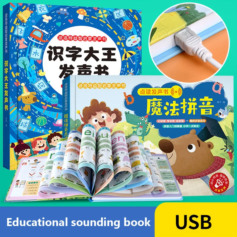 

Literacy King phonetic book 0-3 years old children phonetic literacy baby early education point reading touch phonetic book