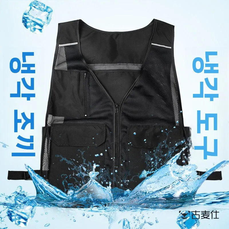 남성용 냉각 조끼 아이스백 에어컨 야외 고온 보호 열사병 예방 물 냉각 냉동 의류