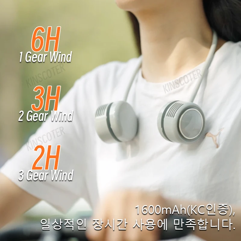 Kinscoter Kinscoter 미니 목 선풍기 휴대용 USB 충전식 1600mah 뮤트 스포츠 목 선풍기 실외 환풍기 접이식 냉각 순환기 Kinscoter Mini Neck Fan Portable USB