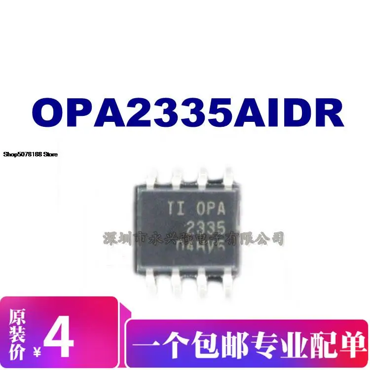 

5pieces OPA2335AIDR