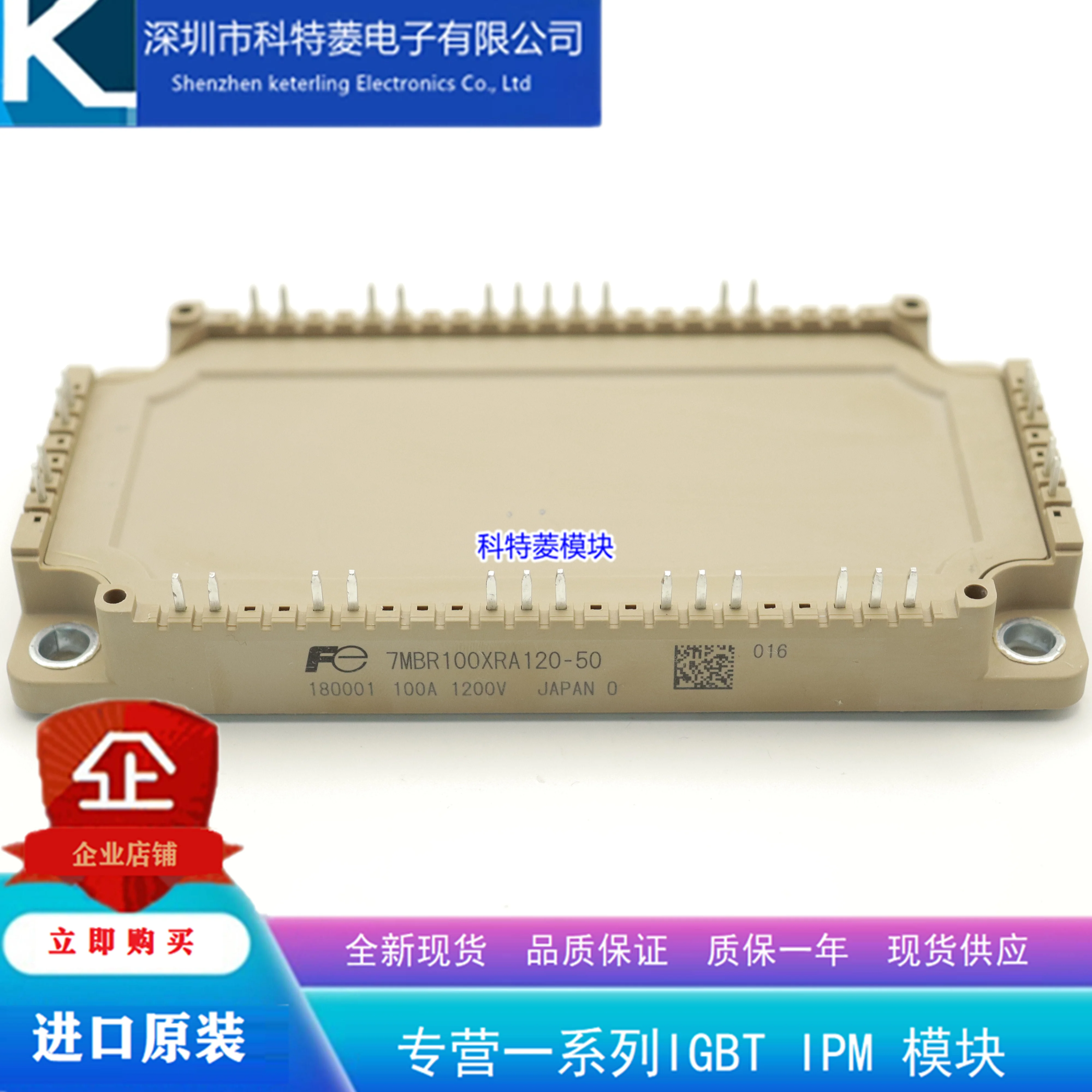 

Модуль 7MBR100XRA120-50 7MBR150XRA120-50 7MBR75XRA120-50, бесплатная доставка