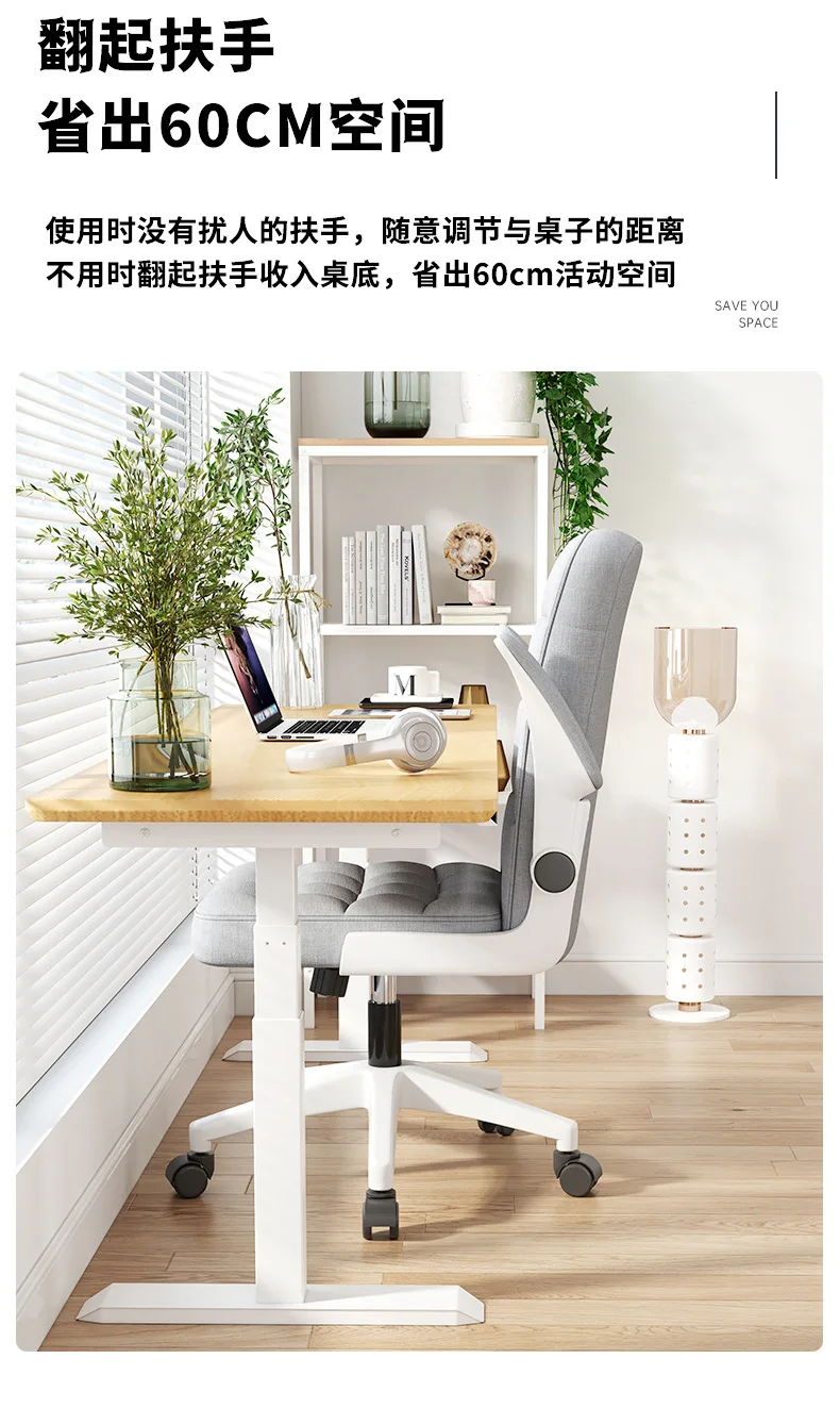 Description Picture 5 of itemBedroom Cushion Swivel Armchair Chair Liftable Latex Seat Office Chair Gaming Sofa Minimalist Computer Chair Office Furniture